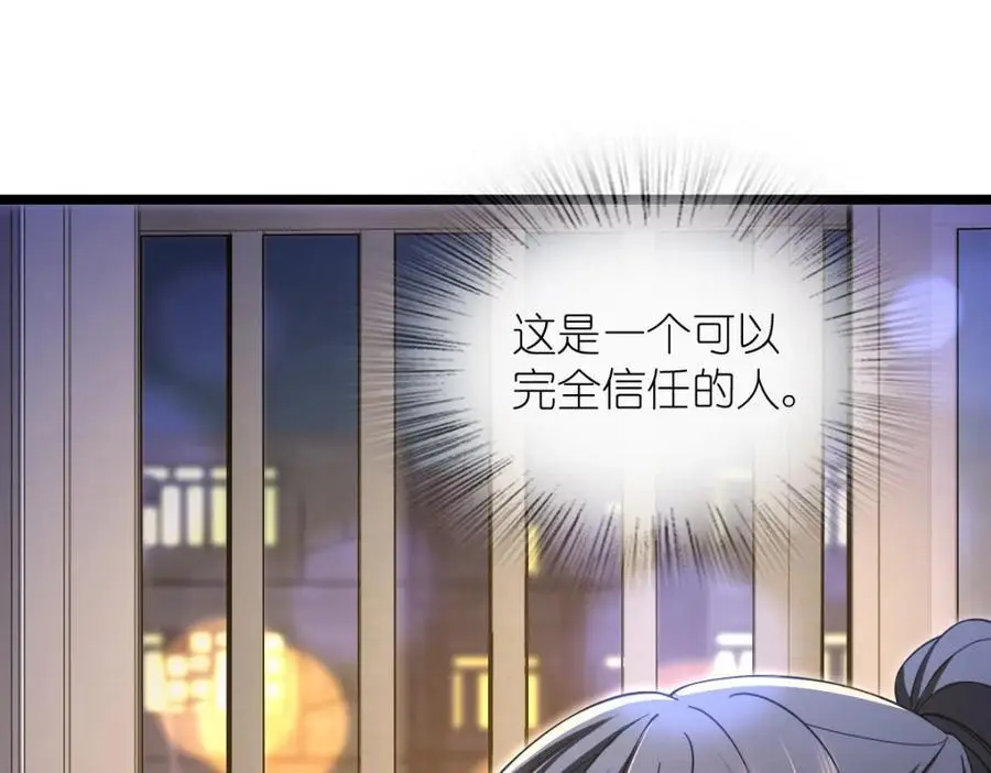 216 第120页