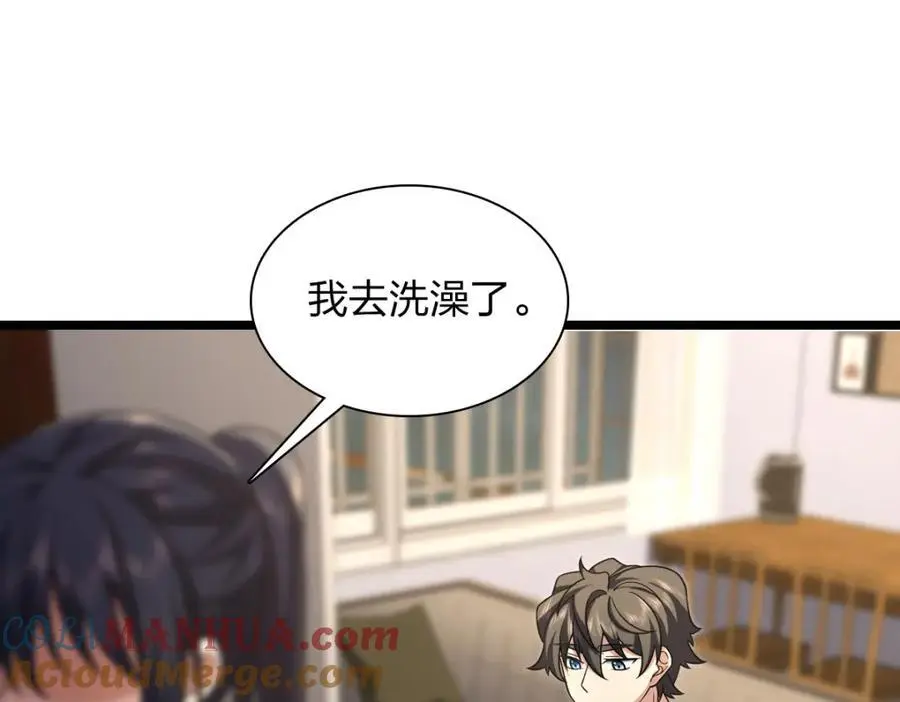 216 第129页