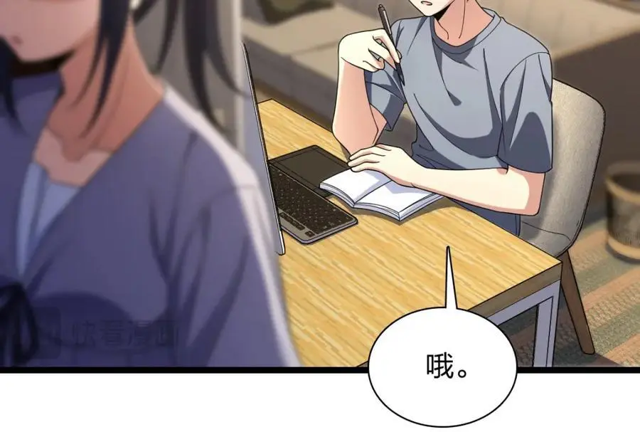 216 第130页