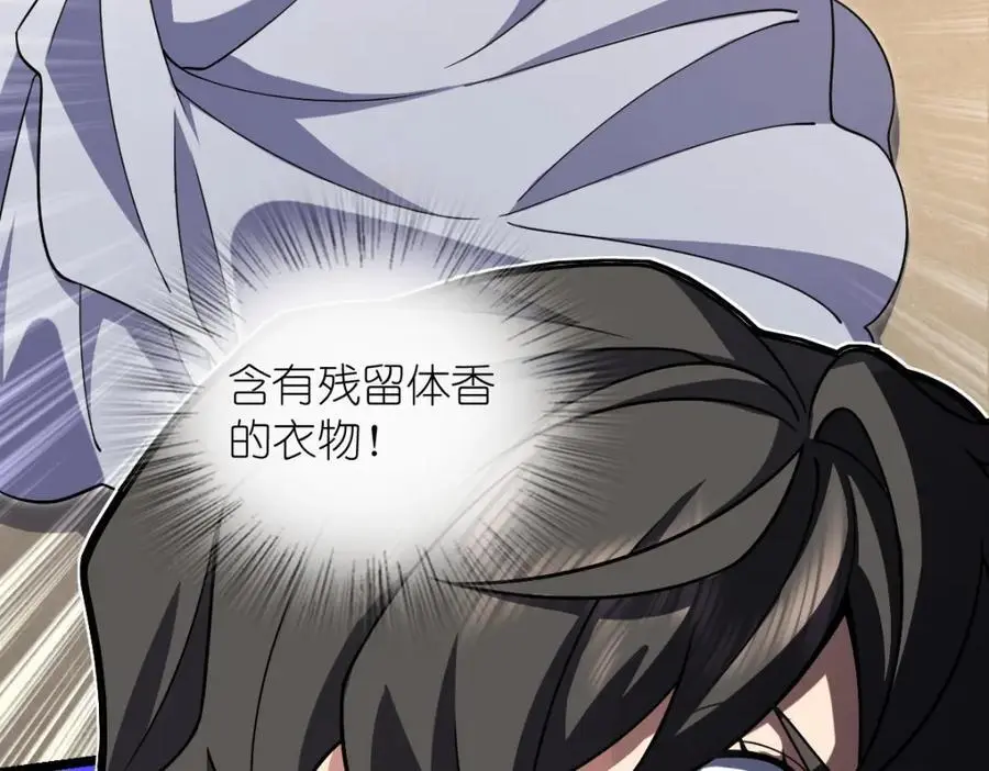 216 第139页