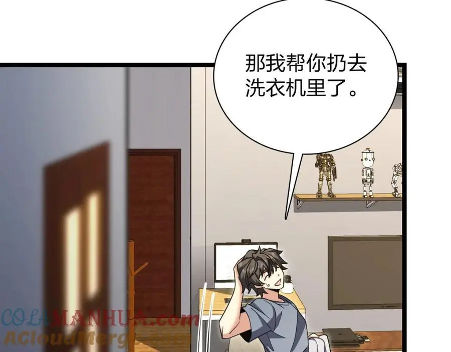 216 第145页