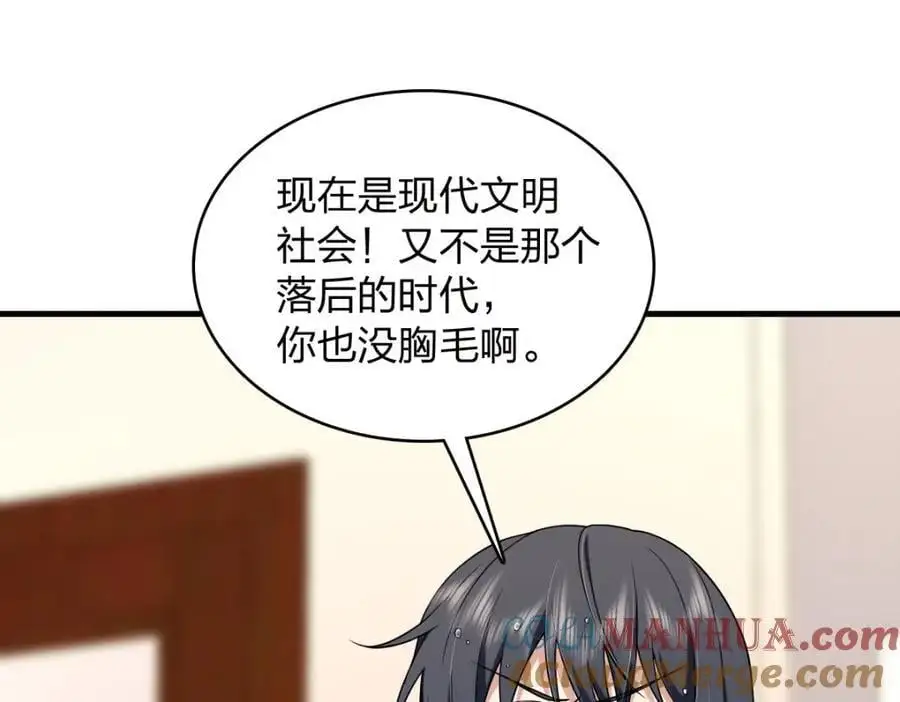 217 第13页
