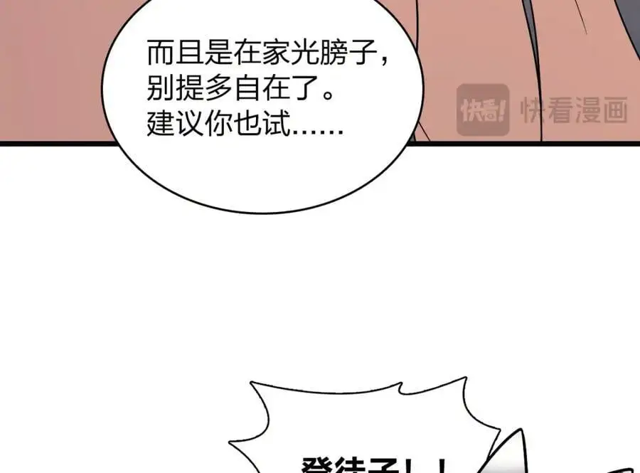 217 第16页