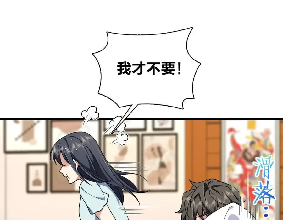 217 第19页