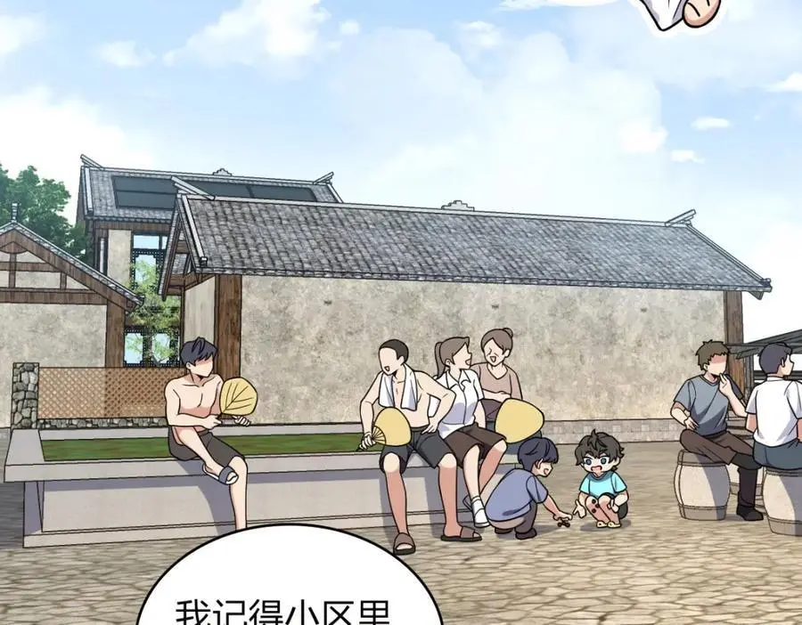 217 第23页