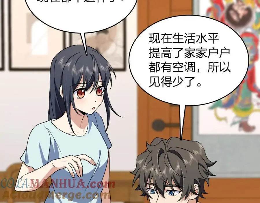 217 第25页