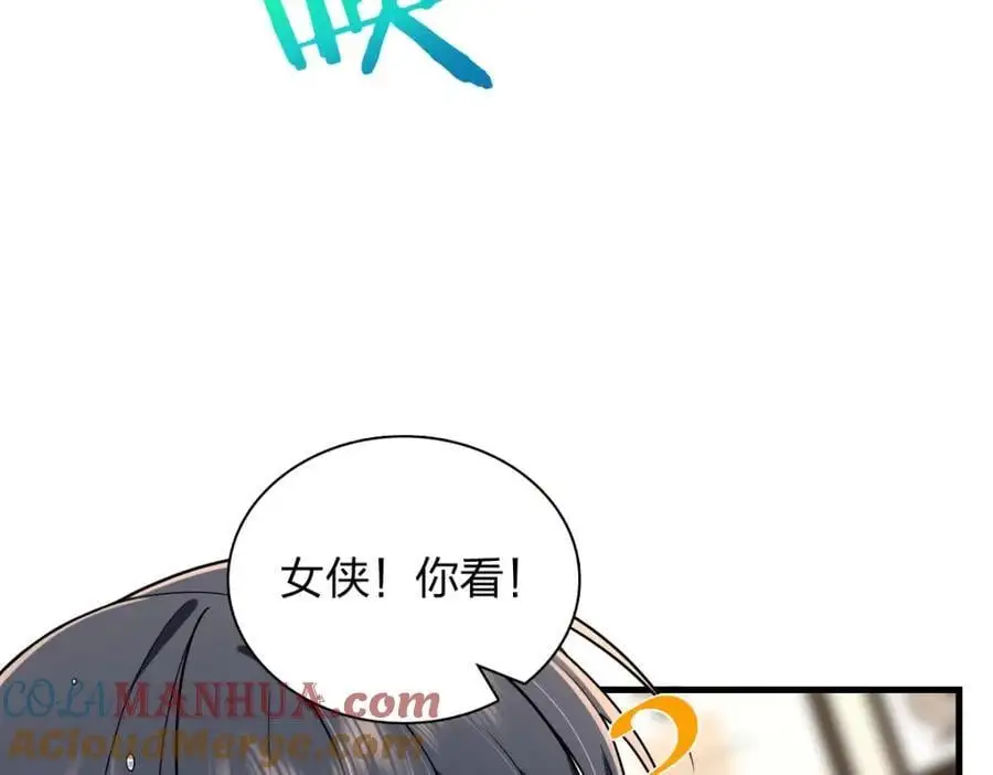 217 第29页