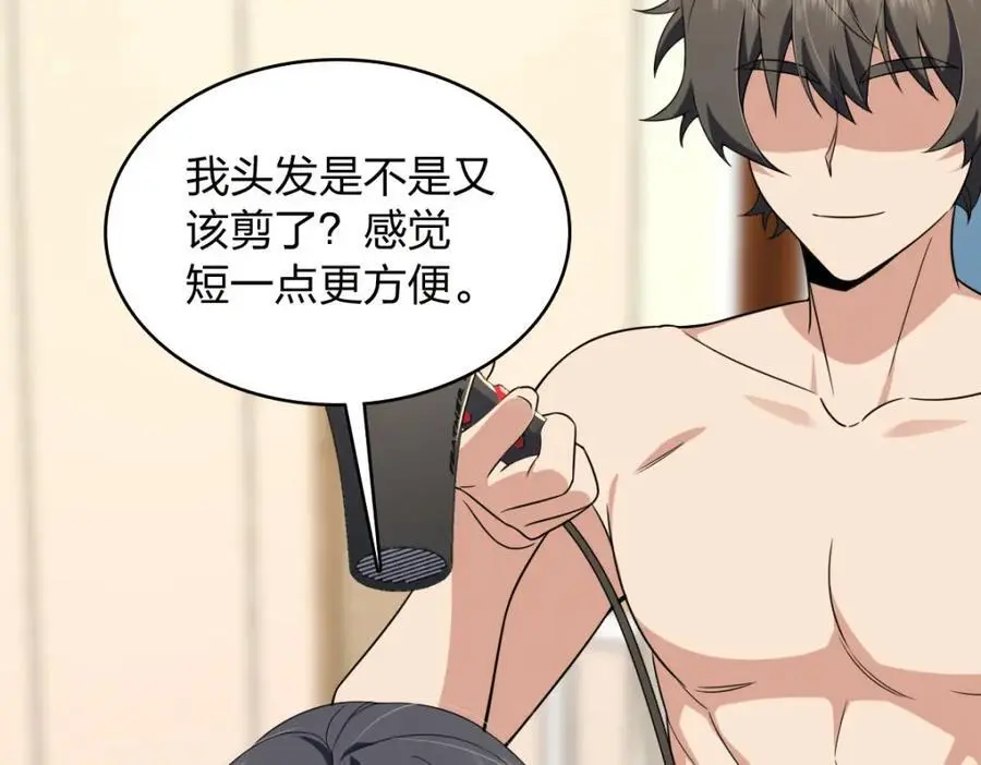 217 第44页