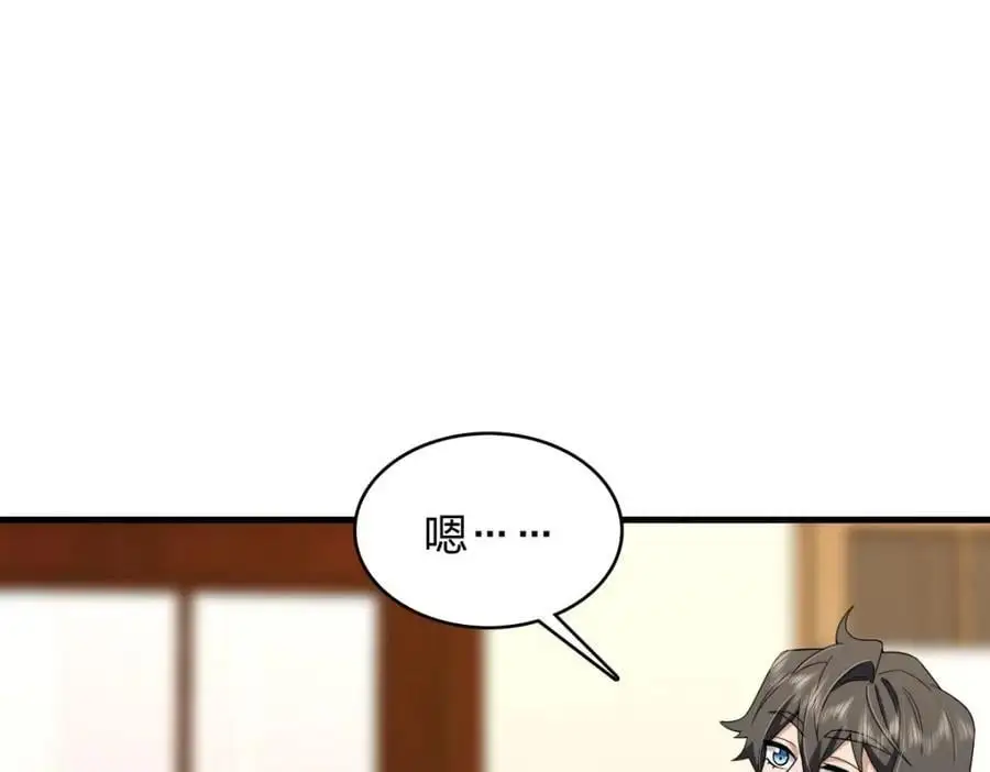 217 第48页