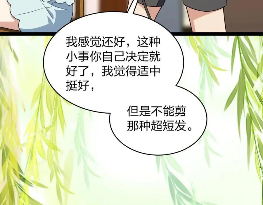 217 第51页