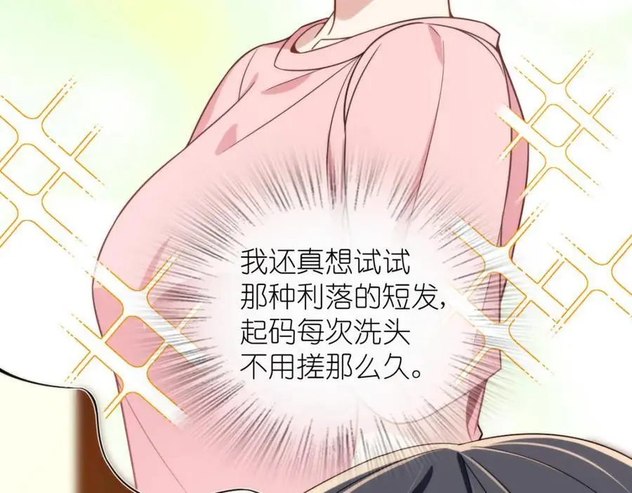 217 第54页
