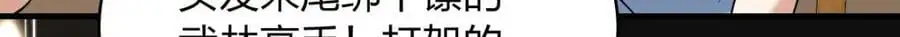 217 第67页