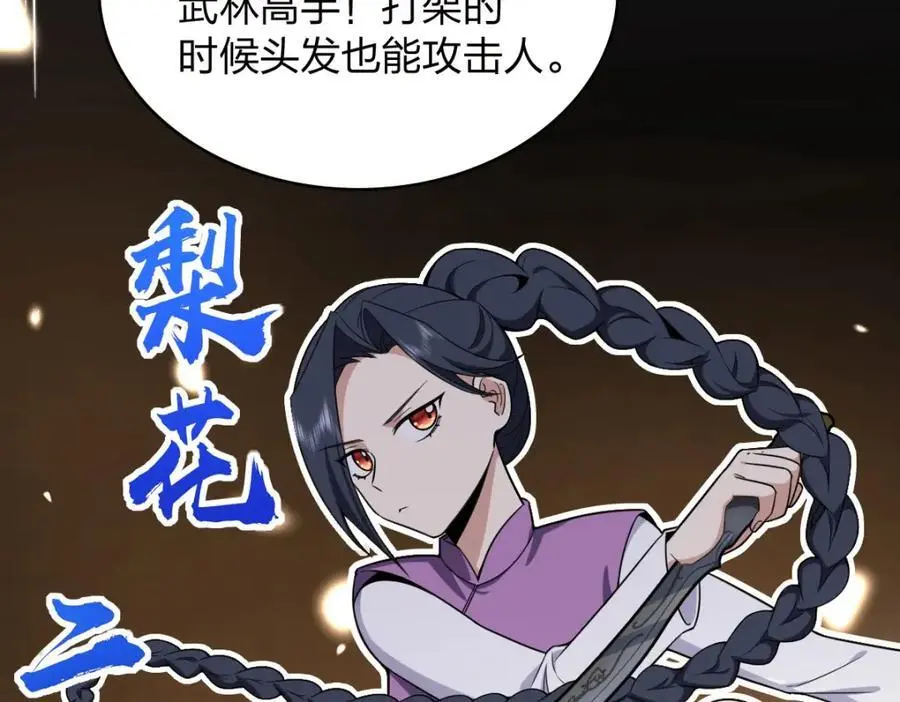 217 第68页