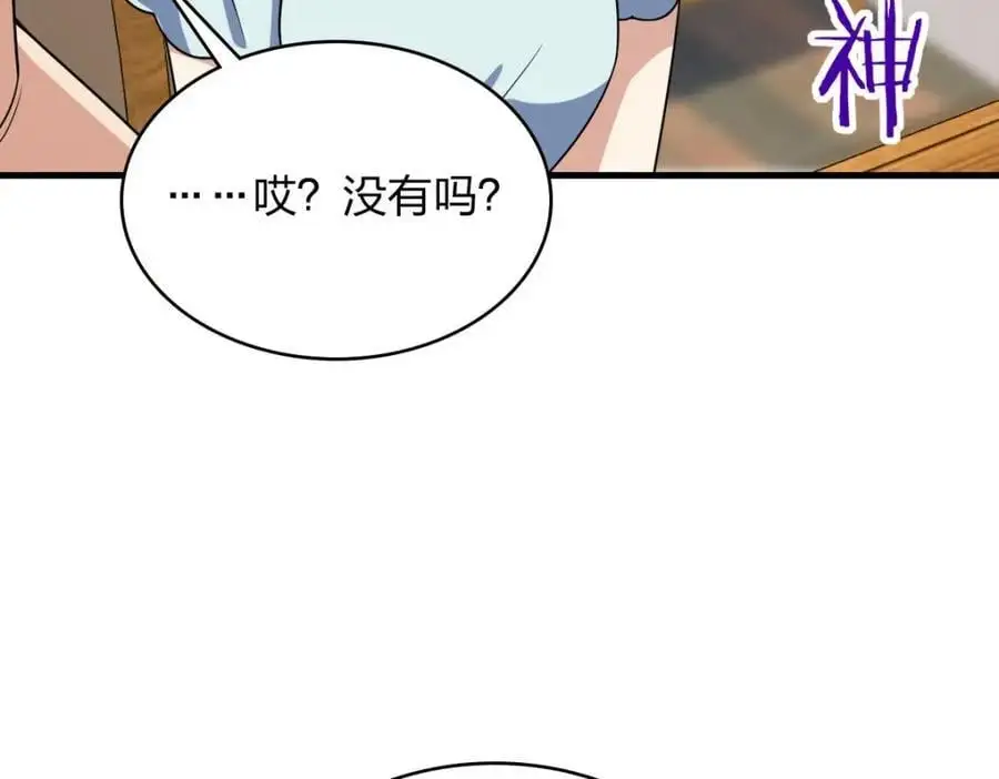 217 第74页