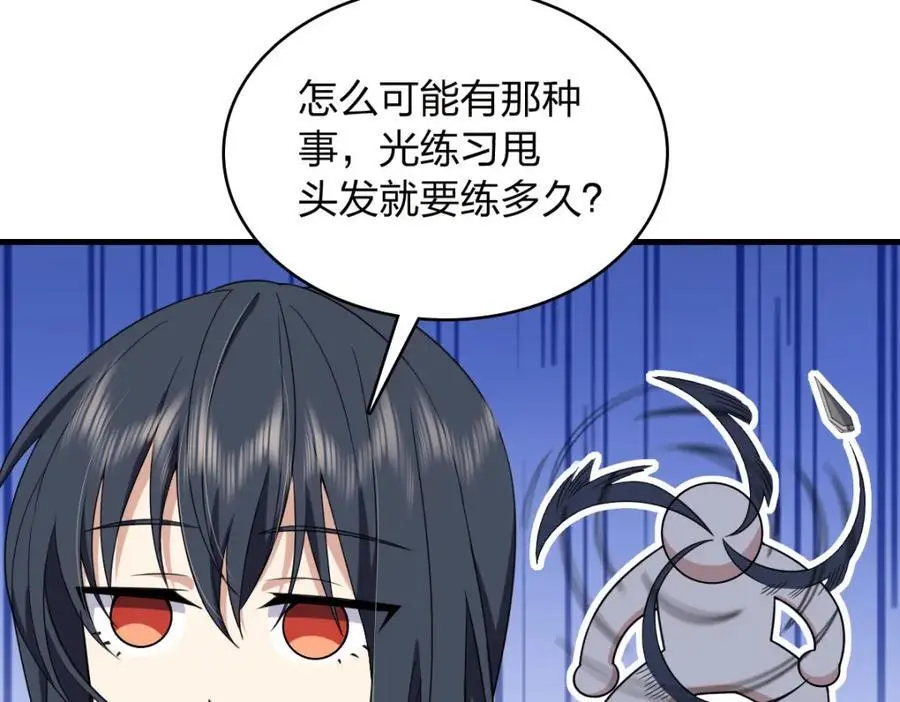 217 第75页