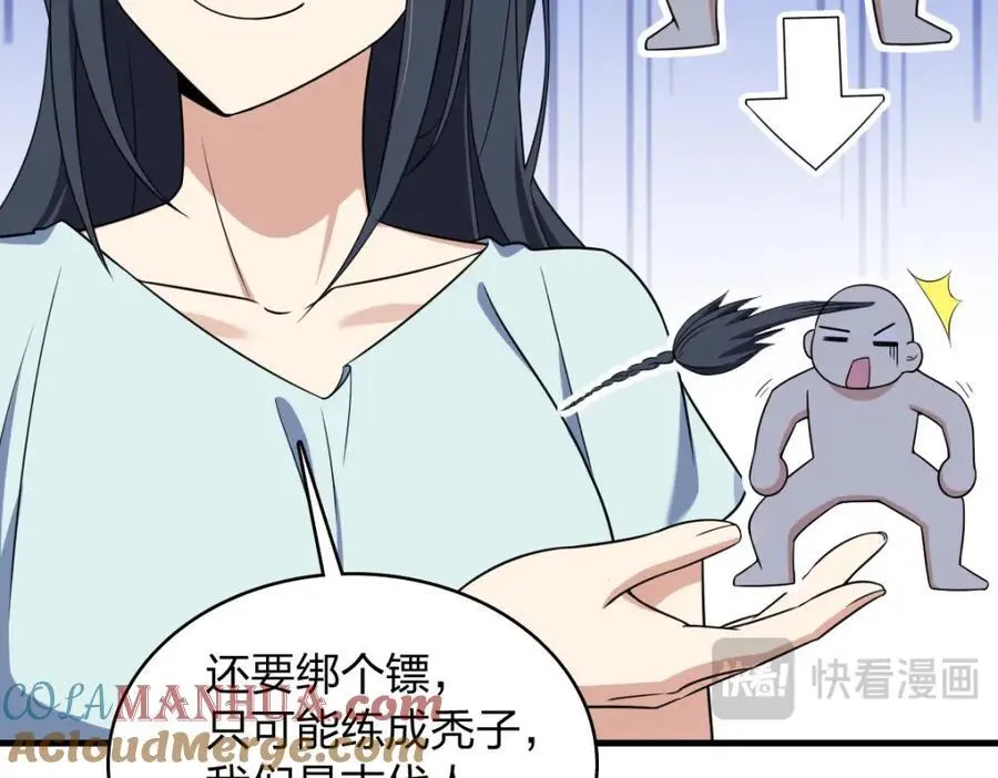 217 第77页