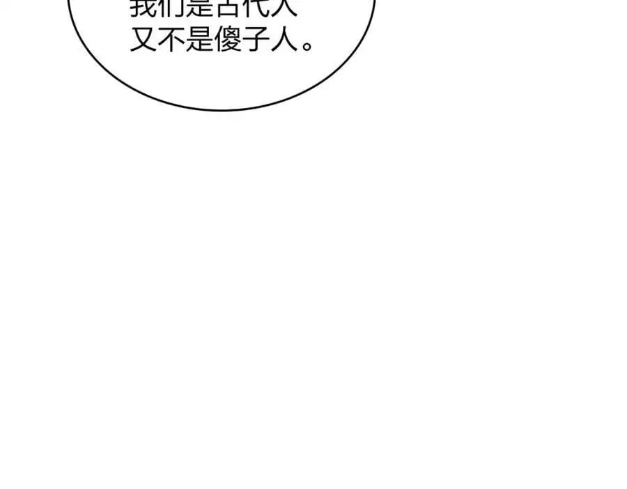 217 第78页