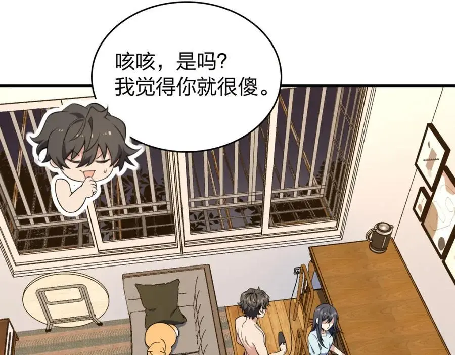 217 第80页