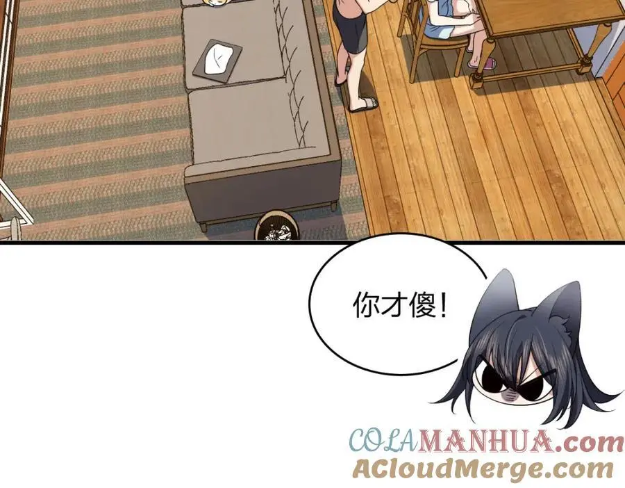217 第81页