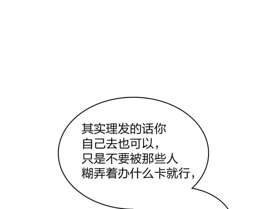 217 第91页
