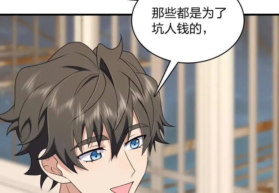 217 第92页