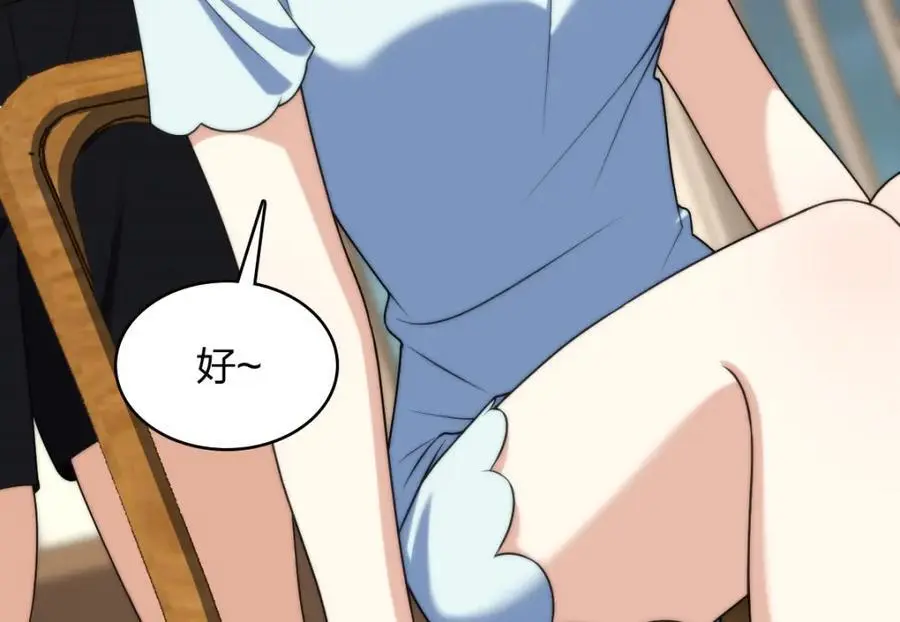 217 第96页