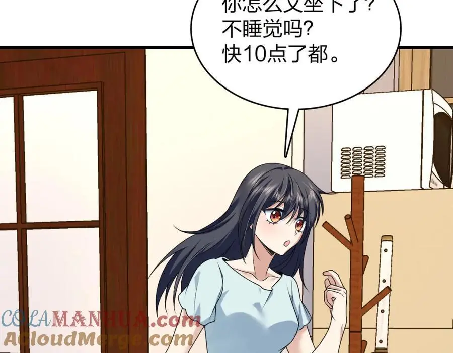 217 第101页