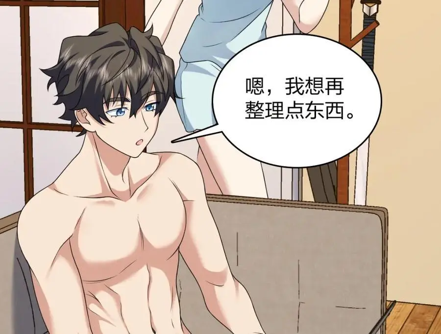 217 第102页