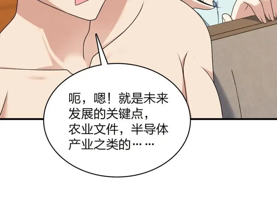 217 第106页
