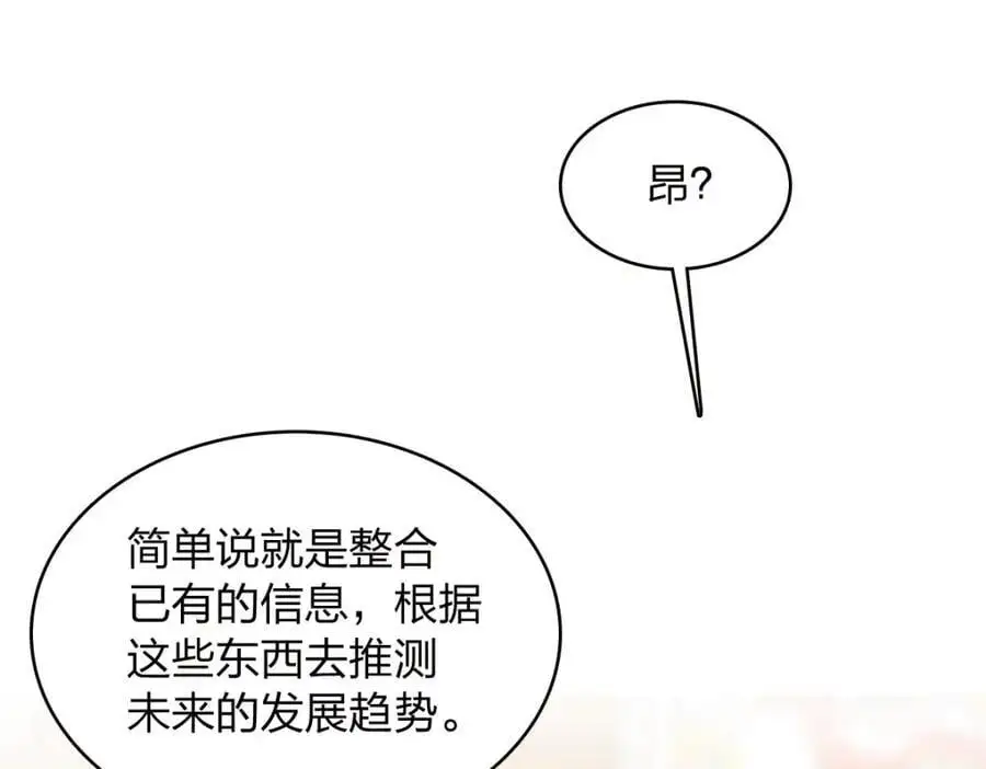 217 第107页