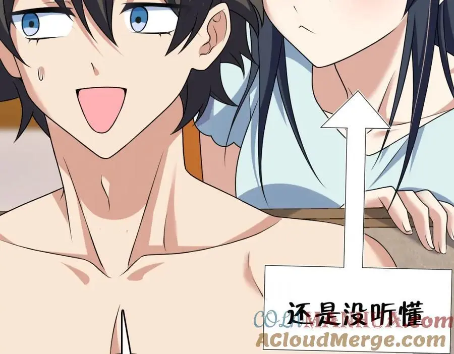 217 第109页