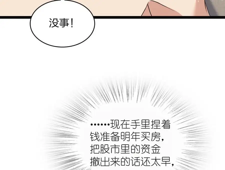 217 第110页