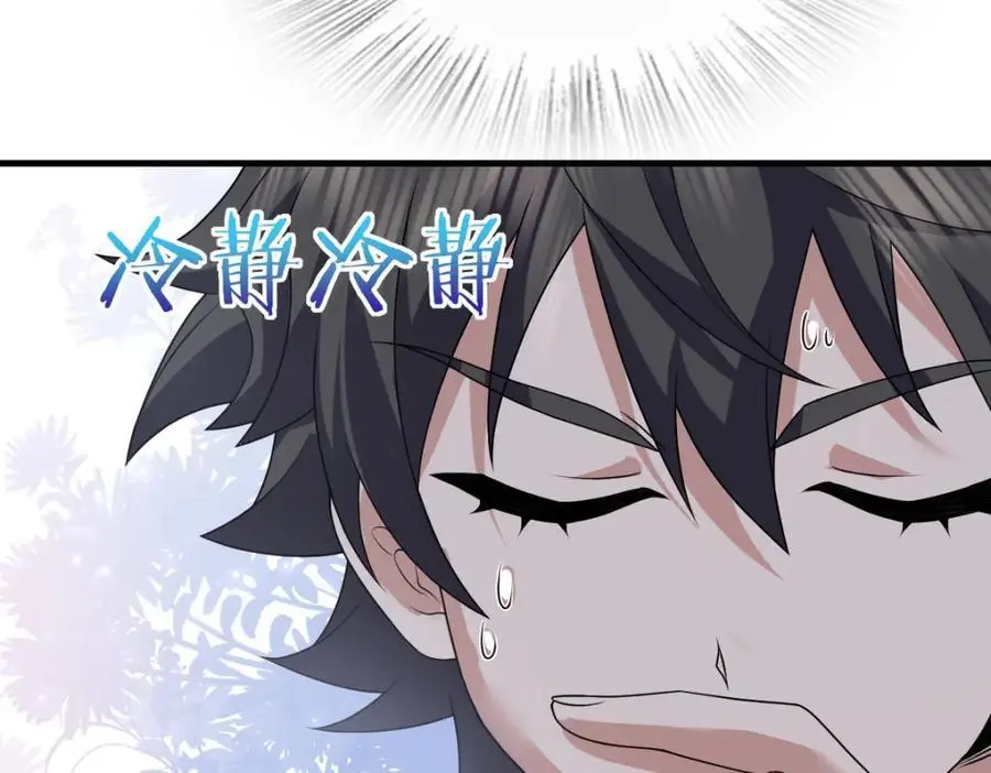 217 第111页