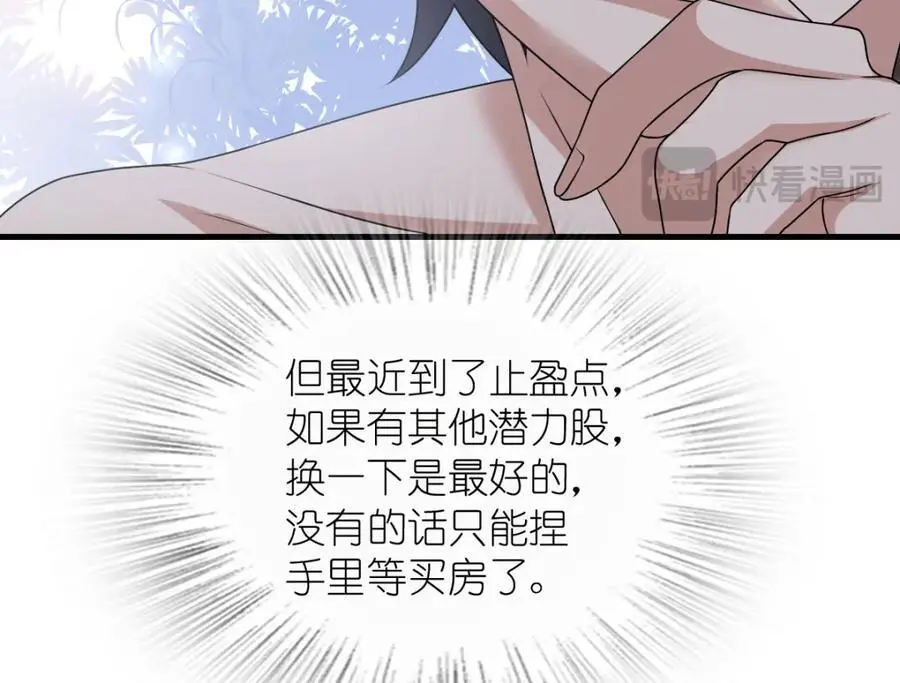 217 第112页