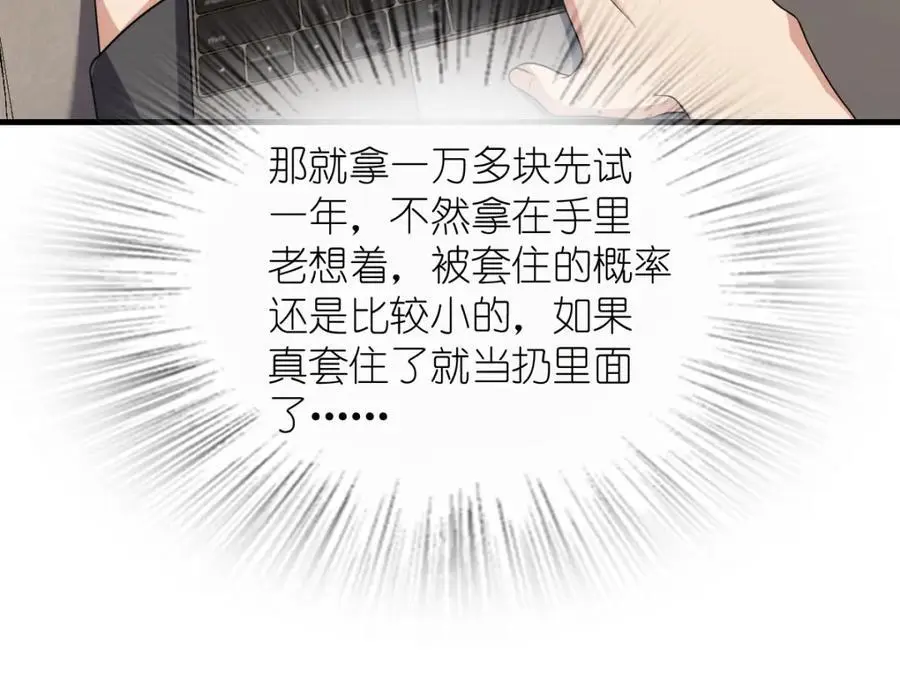 217 第114页