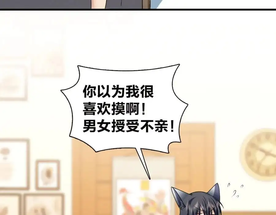 217 第119页