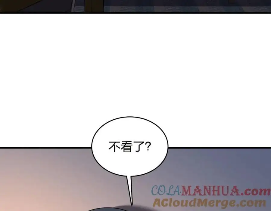 217 第133页