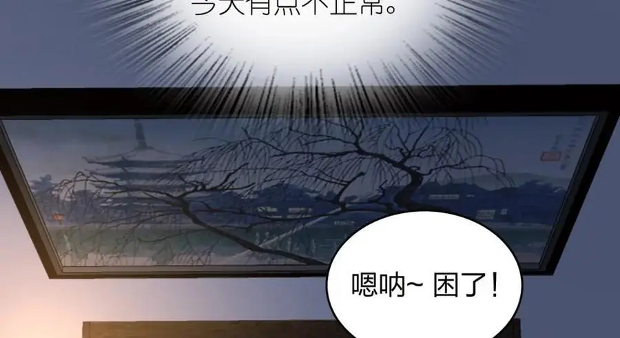 217 第136页