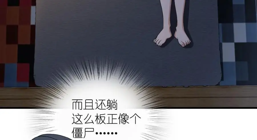 217 第138页
