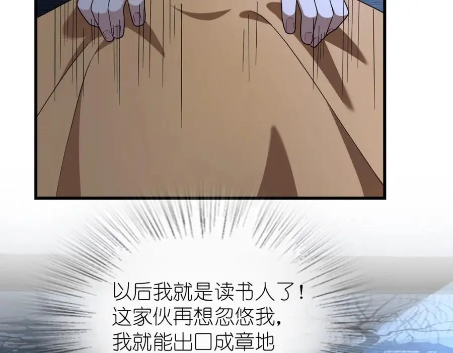 217 第143页