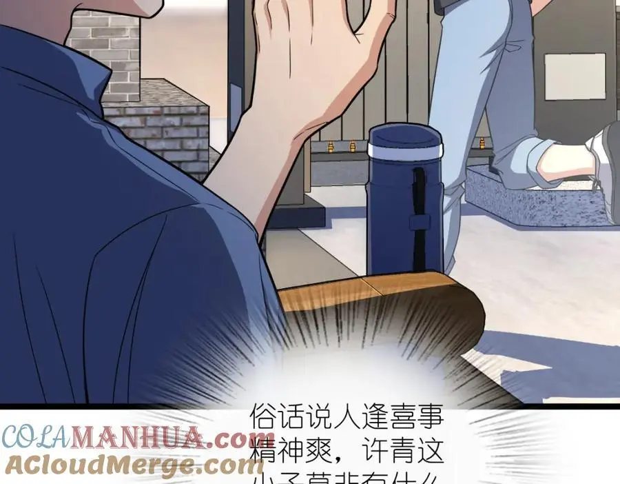 218 第61页