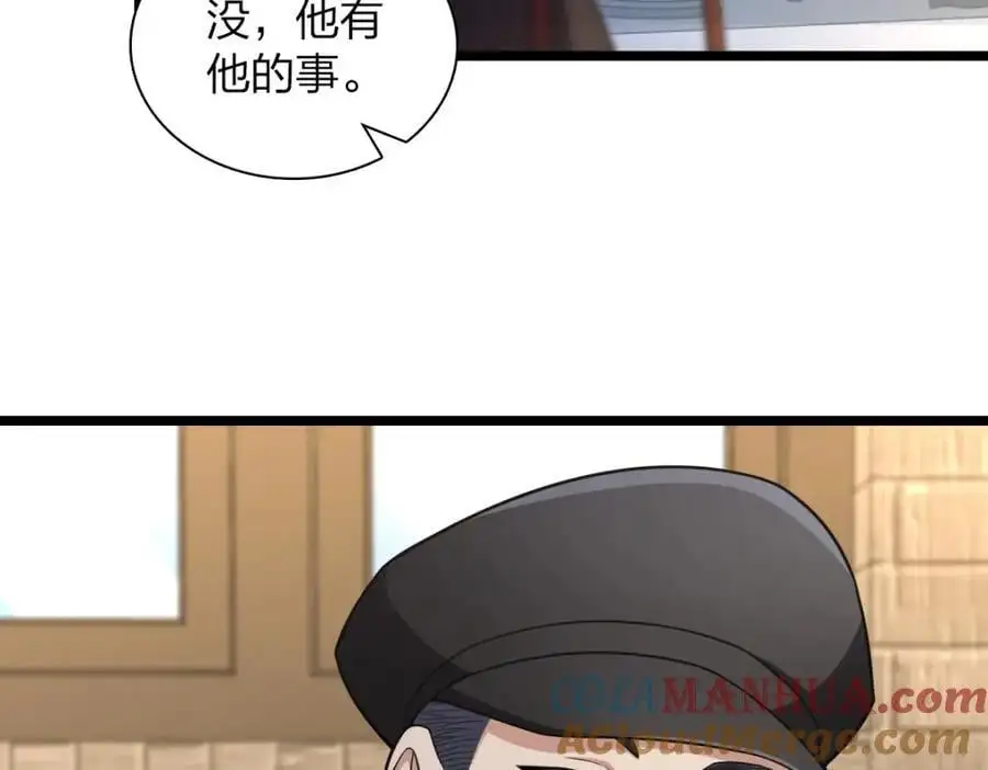 218 第65页
