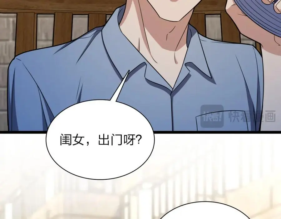 218 第67页