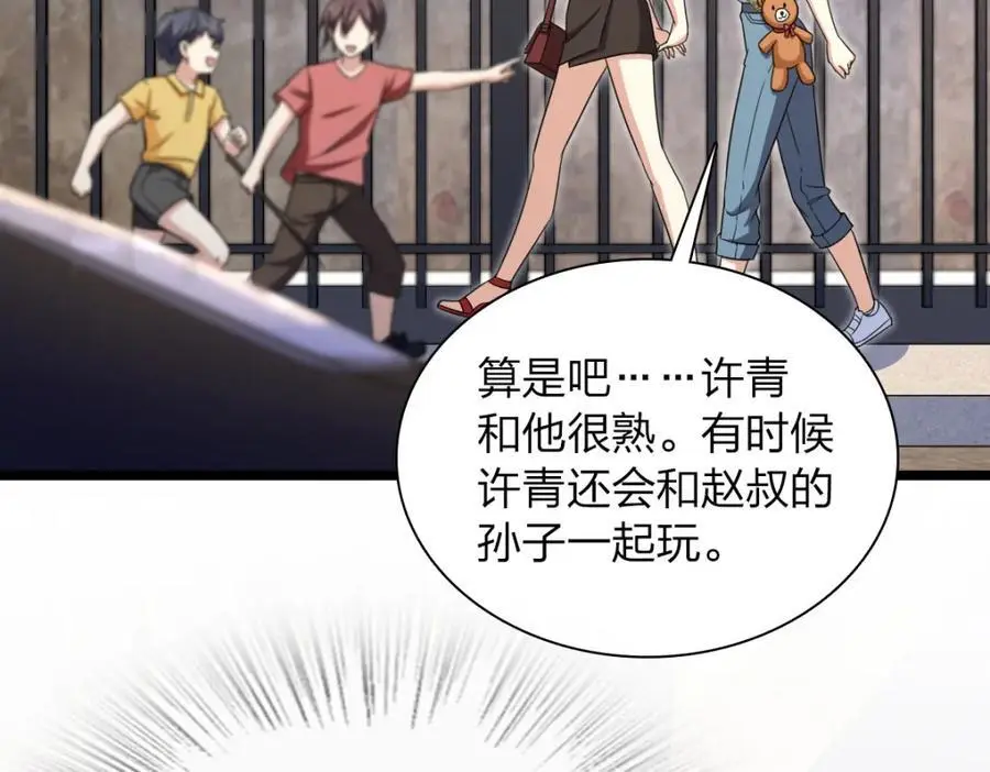 218 第76页