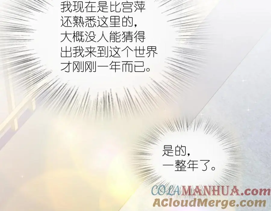 218 第77页