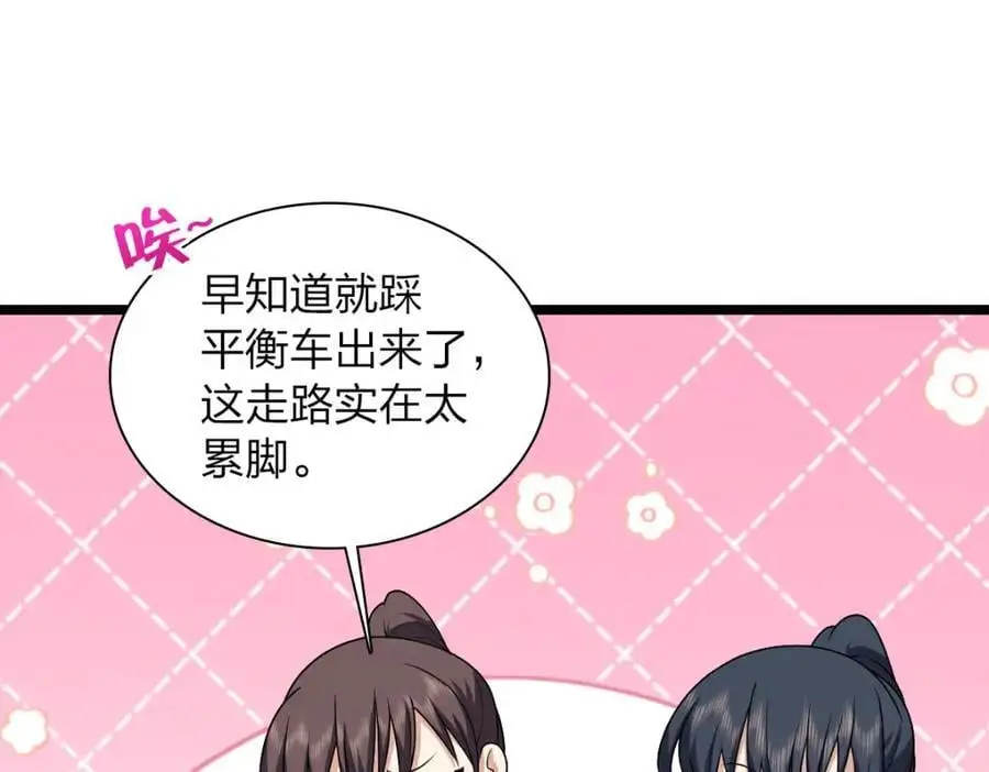 218 第82页