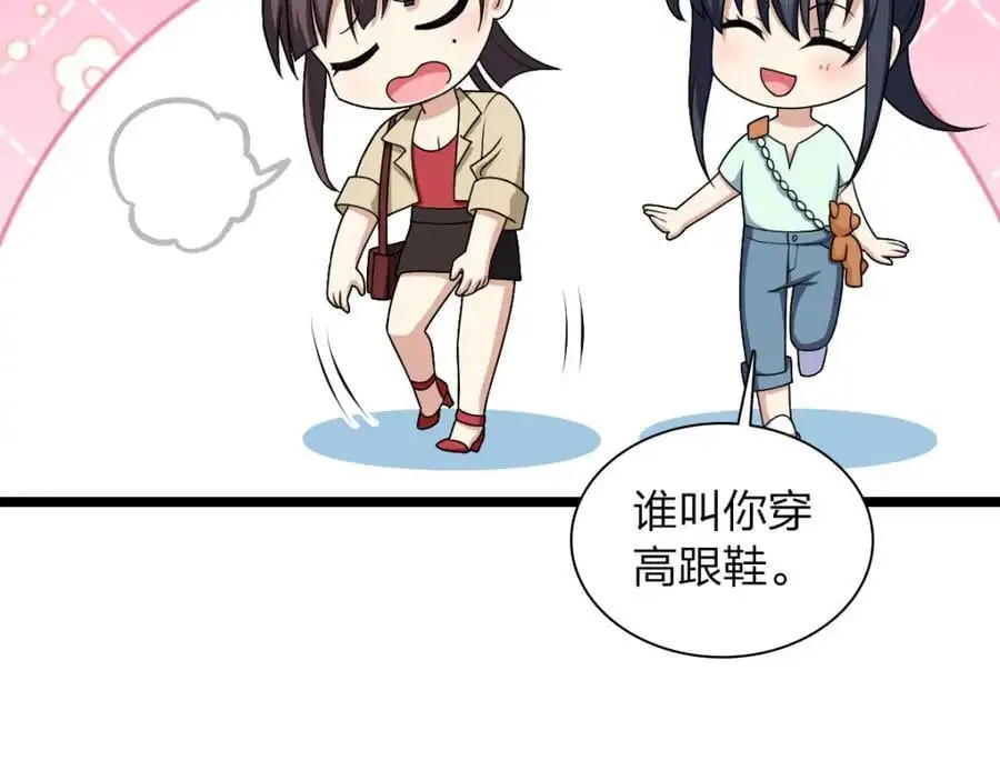 218 第83页