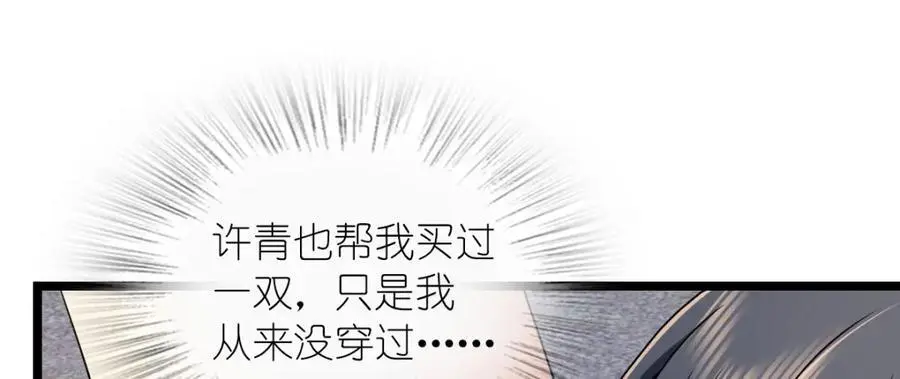 218 第84页