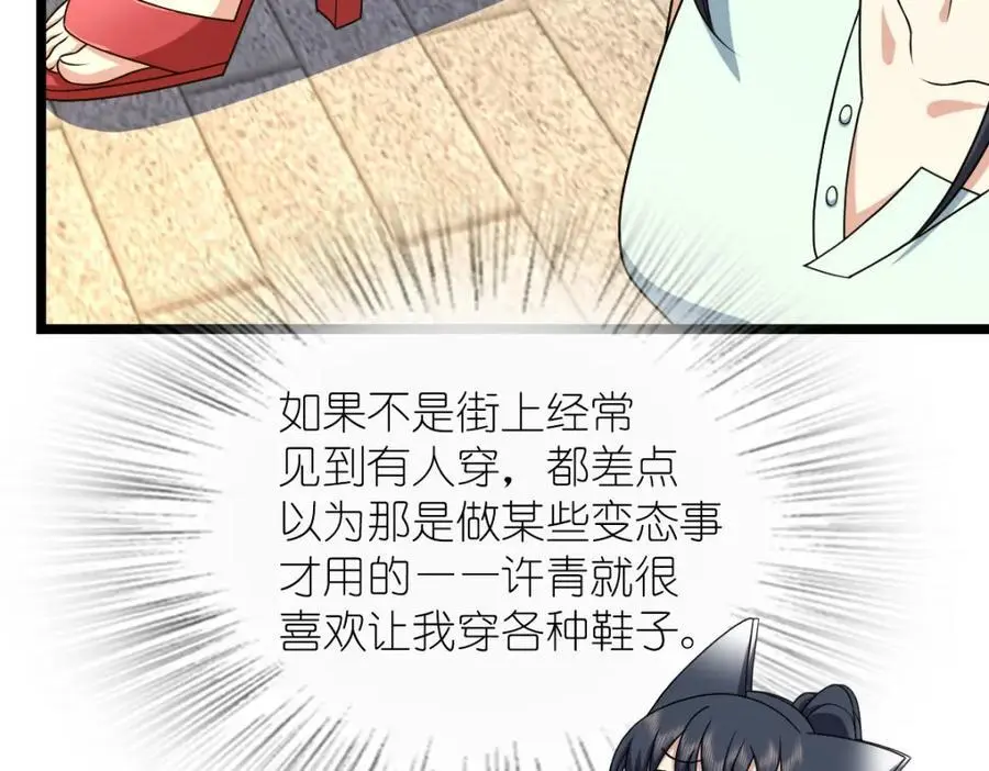 218 第86页