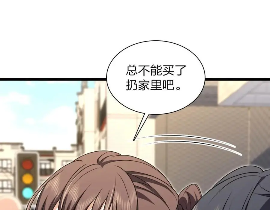 218 第88页